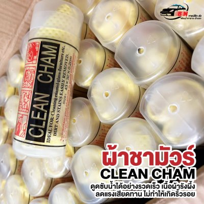 ผ้าชามัวร์แท้ เนื้อรังผึ้ง Size M