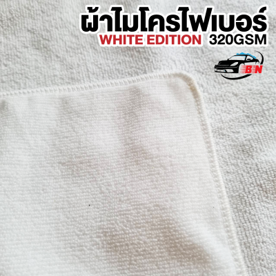 ขายส่งผ้าไมโครไฟเบอร์