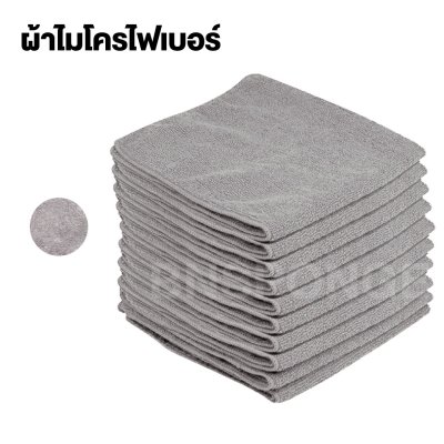 ผ้าไมโครไฟเบอร์ 40x40