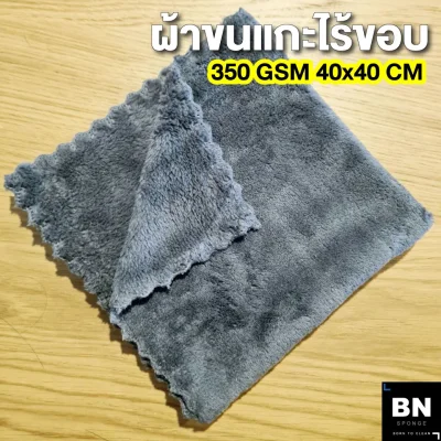 ผ้าเคลือบสีขนแกะ