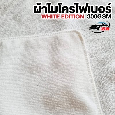 ผ้าแถมน้ำยา