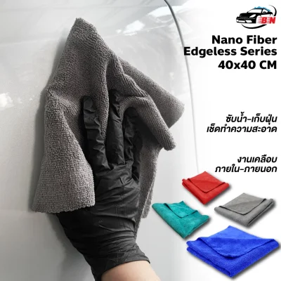 ผ้าไมโครไฟเบอร์ไร้ขอบ 300gsm