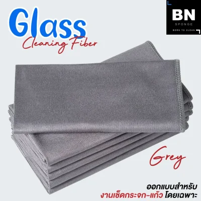 ผ้าเช็ดกระจก_Glass_Cleaning-เทา