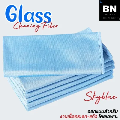 ผ้าเช็ดกระจก_Glass_Cleaning-ฟ้า