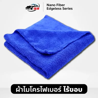 ผ้าไมโครไฟเบอร์ไร้ขอบ Microfiber Ultrasonic Cut Edgeless 300GSM 40x40CM