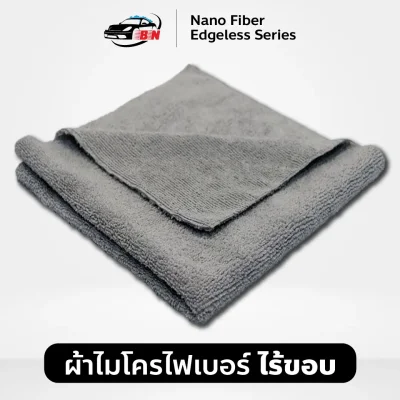 ผ้าไมโครไฟเบอร์ไร้ขอบ Microfiber Ultrasonic Cut Edgeless 300GSM 40x40CM
