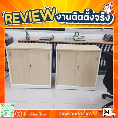 ตู้เอกสารไม้