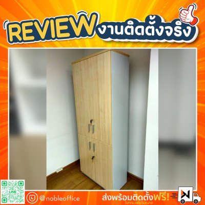 ตู้เอกสารไม้