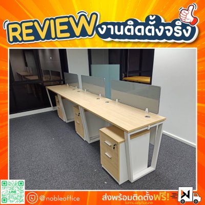 โต๊ะทำงานกลุ่ม