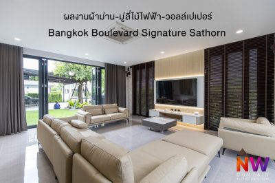 Bangkok Boulevard Signature Sathorn