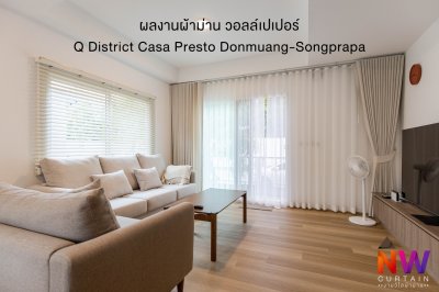 Casa Presto Donmueang