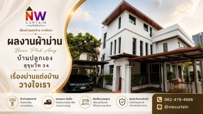 Sukhumvit JSK Mansion