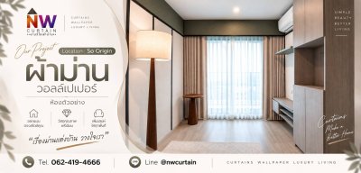 So Origin Pahol 67