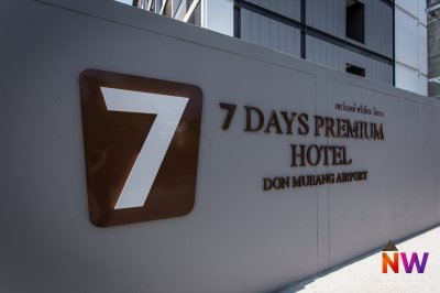 7 Day Hotel งานคอนโด