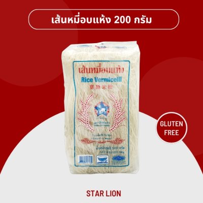 Star Lion Rice Vermicelli 200g