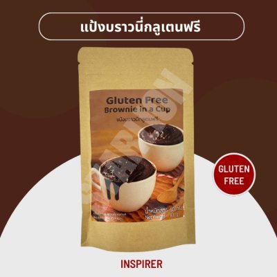 แป้งบราวนี่สำเร็จรูป