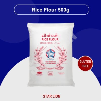 Star Lion Rice Flour 500g