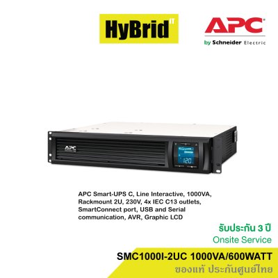 APC Smart-UPS SMC1000I-2UC 1000VA/600WATT LCD Rack 2U 230V with SmartConnect