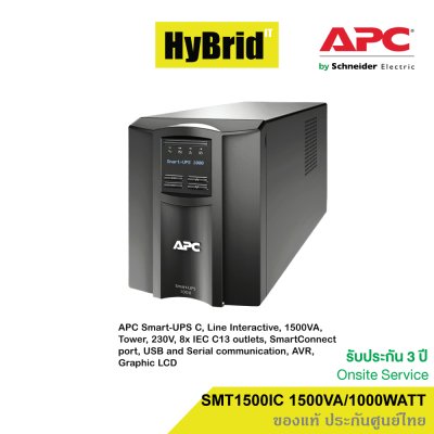 APC Smart-UPS SMT1500IC 1500VA/1000WATT LCD 230V with SmartConnect