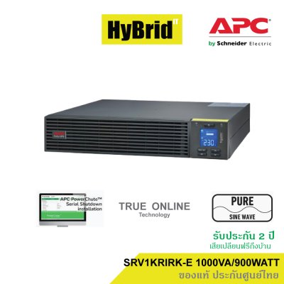 APC Easy UPS SRV1KRIRK-E Rack (1000VA/ 900WATT) with Rail Kit
