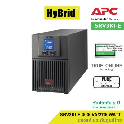 APC Easy UPS SRV SRV3KI-E (3000VA/2700WATT)