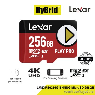 Lexar MicroSD Card PLAY PRO EXPRESS 256GB RW900/600MB/s (LMSXPS0256G-BNNNG) ประกันศุนย์ไทย Lifetime Warranty