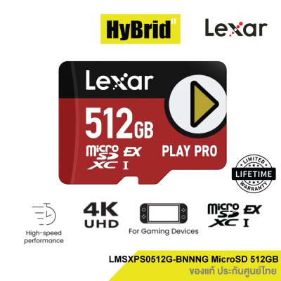 Lexar MicroSD Card PLAY PRO EXPRESS 512GB RW900/600MB/s (LMSXPS0512G-BNNNG)  ประกันศุนย์ไทย Lifetime Warranty