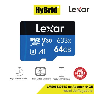 Lexar 633x MicroSD Card 64GB noAdapter upto 100MB/s read (LMS0633064G) ประกันศูนย์ 10 ปี