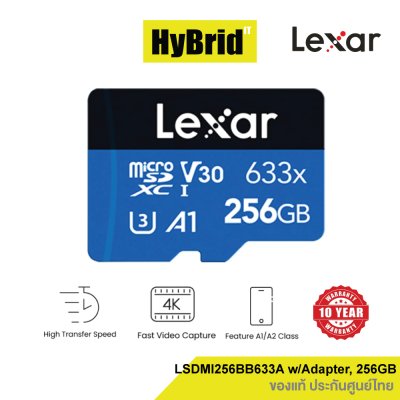 Lexar 633x MicroSD 256GB UHS-I U3 V30  wAdapter RW100/45MB/s  LSDMI256BB633A ประกันศูนย์ 10 ปี