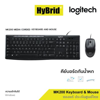 LOGITECH MK200 KEYBOARD MOUSE MEDIA DESKTOP คีย์ไทย-อังกฤษ รับประกันศูนย์ 3 ปี