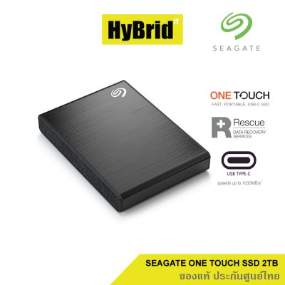 Seagate 2TB Black One Touch SSD ประกันศูนย์ไทยแท้ STKG2000400