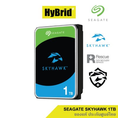 Seagate 1TB SkyHawk Surveillance สำหรับกล้องวงจรปิด CCTV HDD 3.5" 5400RPM C/64MB SATA 6GB/s (ST1000VX013_3Y)
