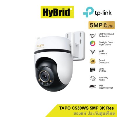 TP-Link (Tapo C530WS) 3K 5MP Outdoor Pan/Tilt Security Wi-Fi Camera ประกันศูนย์ไทยแท้ 100%