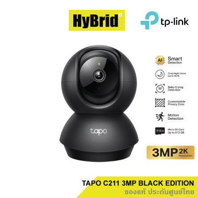 TP-Link Tapo C211 (V2) กล้อง 3MP 2K WiFi