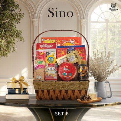 Rimping Basket Sino Set B