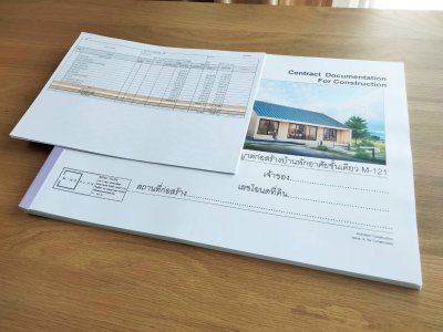 แบบบ้านMIND PLAN M-121  2 ห้องนอน 2 ห้องน้ำ แบบบ้านMIND PLAN M-121  2 ห้องนอน 2 ห้องน้ำ