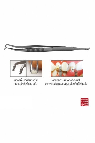 YDM Bracket Tweezers