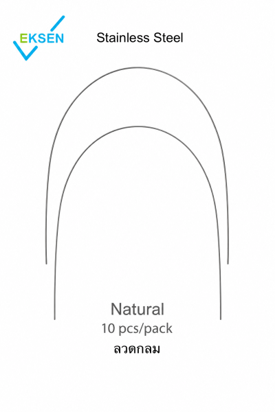 EKSEN Stainless Steel Archwire ลวดกลม