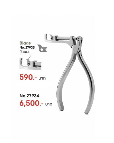 YDM Convertible Cap Removing Pliers