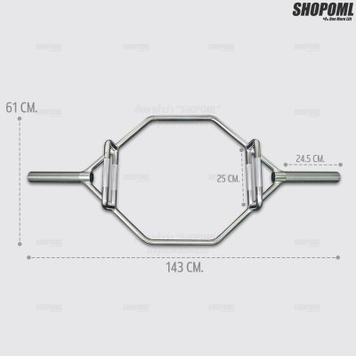 OML BC2 Trap Bar บาร์หกเหลี่ยม สำหรับเดดลิฟต์