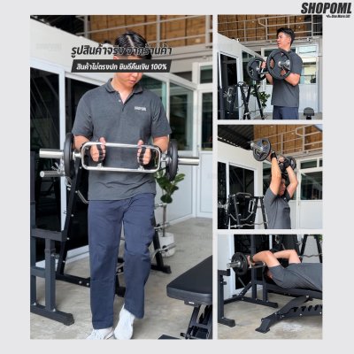 OML  BF2 Tricep Bar บาร์ยกน้ำหนักรูปสี่เหลี่ยม