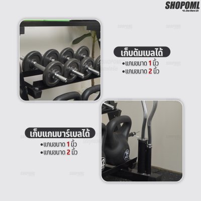 OML DWR1 ชั้นวางดัมเบล วางดัมเบล บาร์เบล แผ่นน้ำหนัก เคทเทิลเบล มีรับประกันคืนเงิน ชั้นเก็บแผ่นน้ำหนัก แร็ควางดัมเบล
