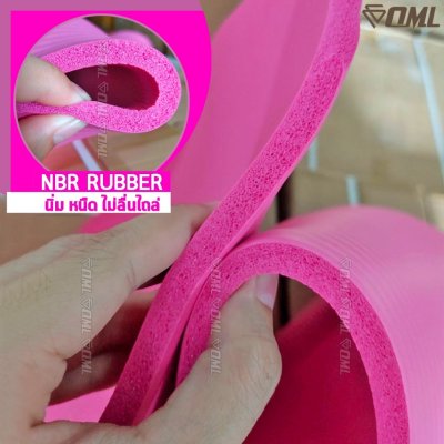 OML NBR เสื่อโยคะNBR นุ่มนิ่ม หนึบ หนา ยึดเกาะดี ยาว 183 ซม. หนา 10 มม. เสื่อออกกำลังกาย รับประกันสินค้า ยินดีคืนเงิน