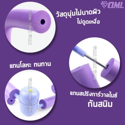 OML SP2 อุปกรณ์บริหารต้นแขน ต้นขา สปริงกัลวาไนซ์ หุ้มฟองน้ำนุ่ม ปลอดภัยไม่หัก เฉพาะร้านนี้ รับประกันสินค้า ยินดีคืนเงิน