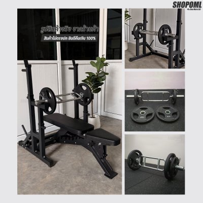 OML  BF2 Tricep Bar บาร์ยกน้ำหนักรูปสี่เหลี่ยม