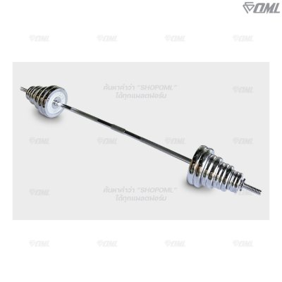 OML DB5 ชุดดัมเบลเหล็กโครเมี่ยม 10-50 KG. ดัมเบลต่อเป็นบาร์เบลได้ มาพร้อมกล่องเก็บ ดัมเบลปรับน้ำหนักรับประกันคุณภาพ