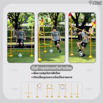 OML KJ14A ข้อต่อพ่วงเสาฝึกซ้อม ABS ใช้กับเสาฝึกซ้อมKJ5 หมุนได้ 360 องศา อุปกรณ์หมุนเสาฝึกซ้อม เสาฝึกซ้อมหมุนได้