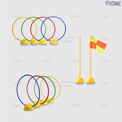 OML KJ7 ฐานเสียบเสาฝึกซ้อม (มี 2 แบบ) จะใช้เป็นมาร์คเกอร์ หรือใช้เสียบเสาฝึกซ้อมก็ได้ ฐานวางเสาฝึกซ้อม รับประกันสินค้า