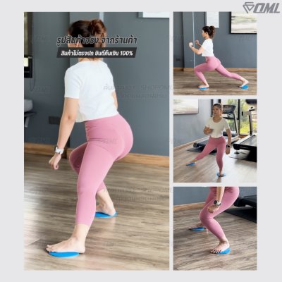 OML DP1 แผ่นสไลด์ออกกำลังกาย เล่นได้ทั้งพื้นแข็ง และพื้นนุ่ม รับประกันคืนสินค้า จานสไลด์ 2 ด้าน พลาสติกABS อย่างดี แข็งแ