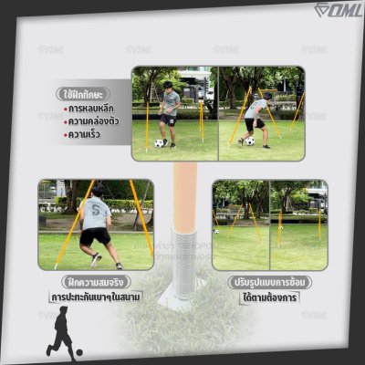 OML KJ14C ฐานสปริงเสียบเสา ใช้กับเสาฝึกซ้อมKJ5 เหล็กชุบไฟฟ้า เสียบลึก 14 ซม. เหล็กหนา 3 มม. ฐานสปริงเสียบเสาสลาลม ฐานสปร
